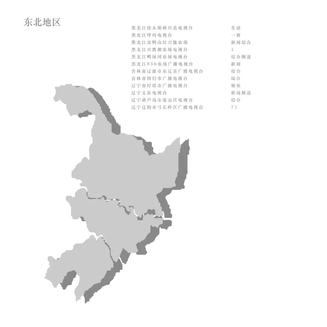 粵邦金屬